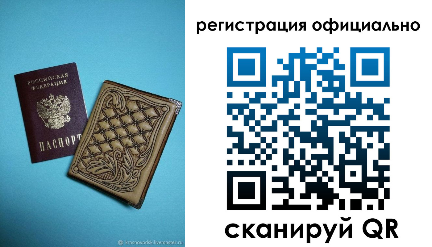 временная регистрация в квартире в Туринске