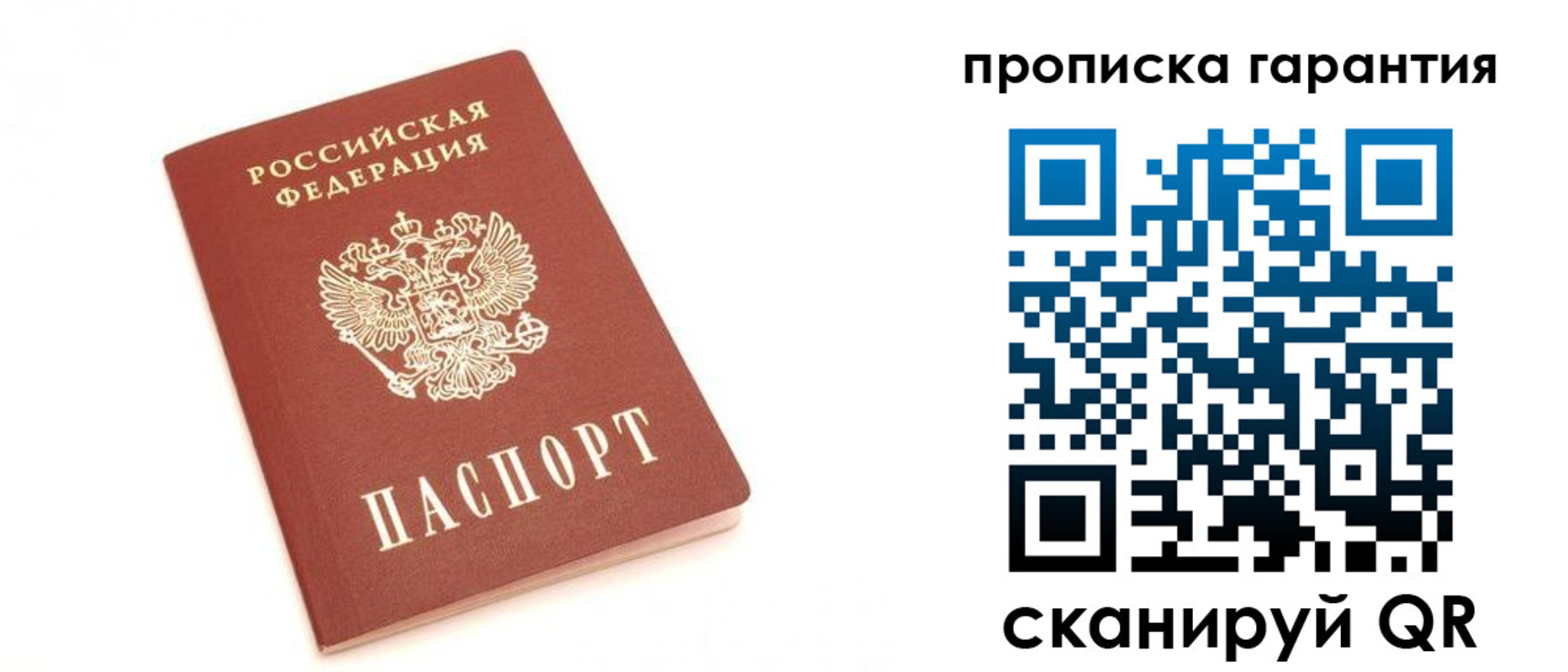 миграционный учет в Туринске