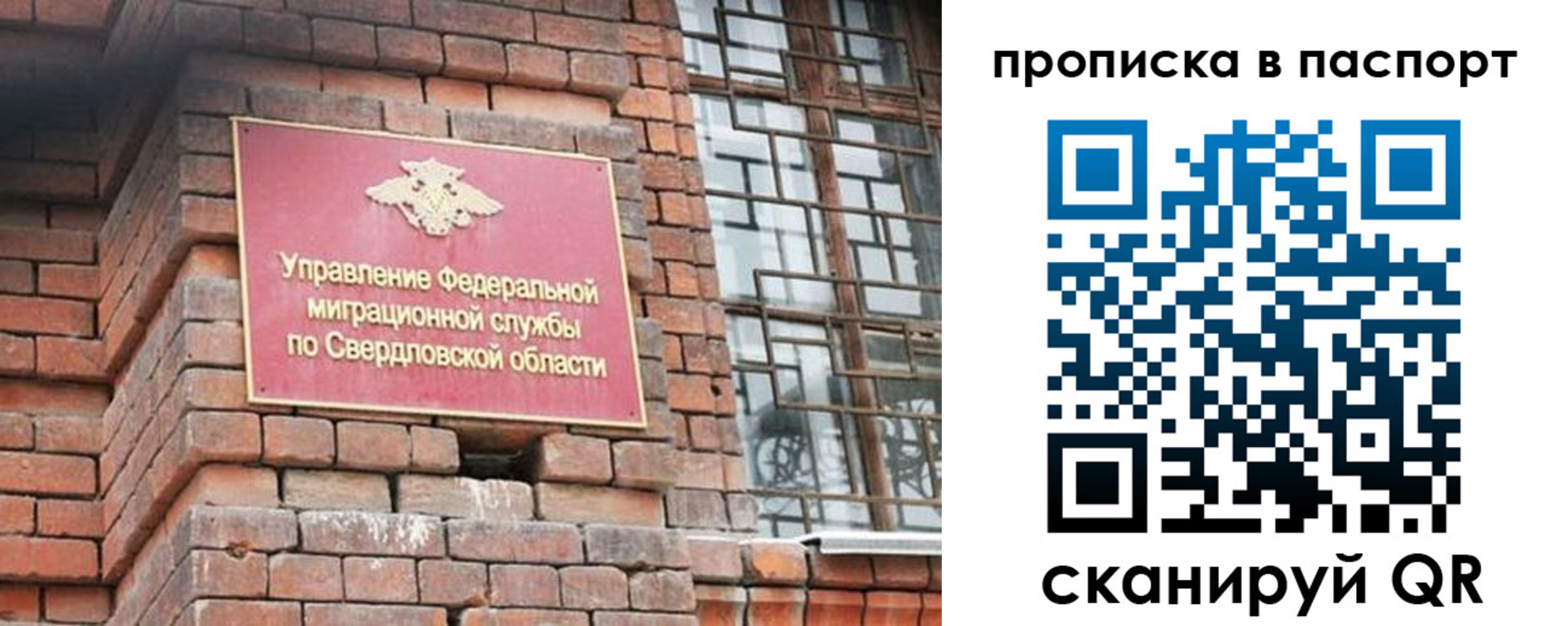 регистрация для школы в Туринске