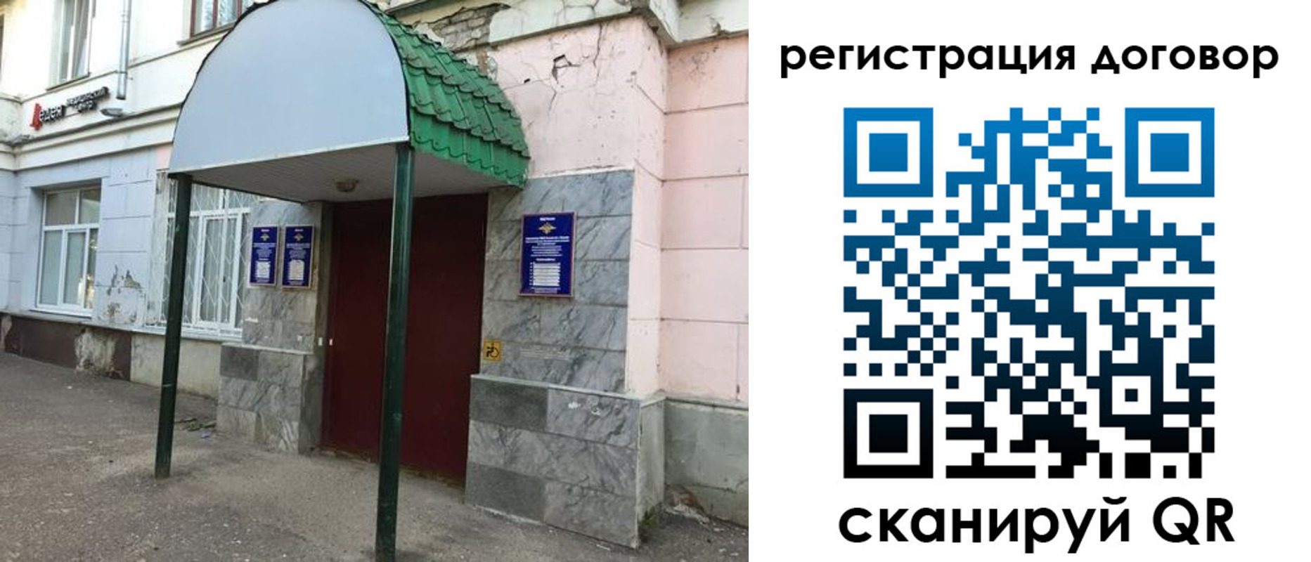 регистрация для дет. сада в Туринске