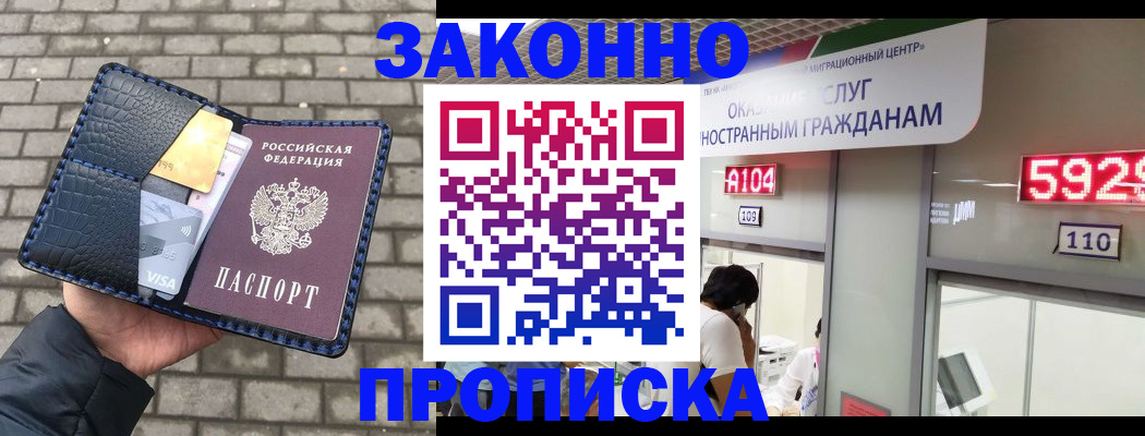 найти адрес прописки в Туринске
