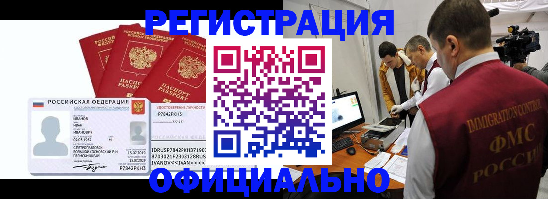 регистрация для дет. сада в Туринске