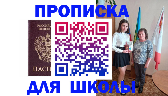 временная регистрация гарантия в Туринске