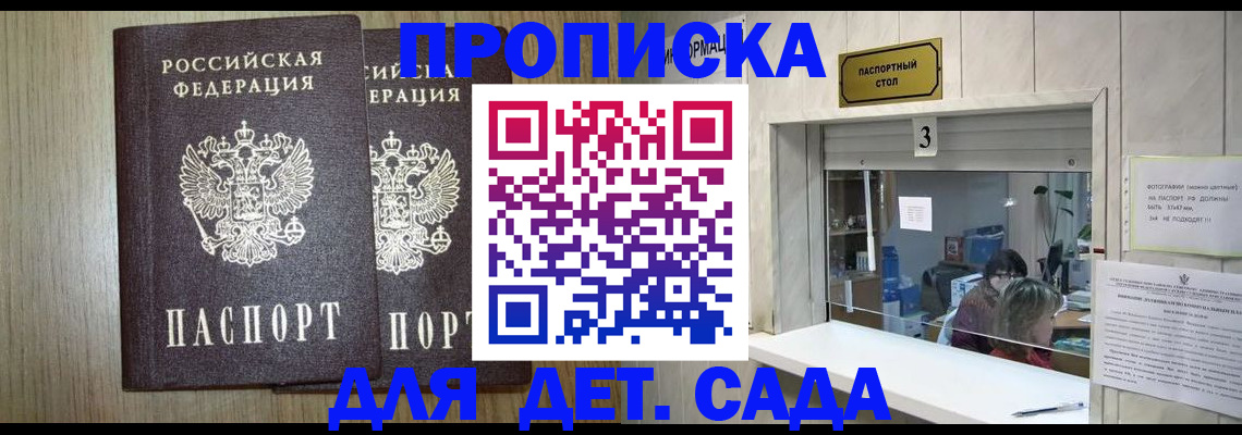 временная регистрация для всех в Туринске